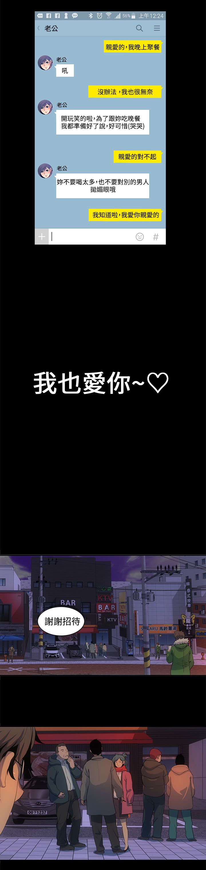 第1话12