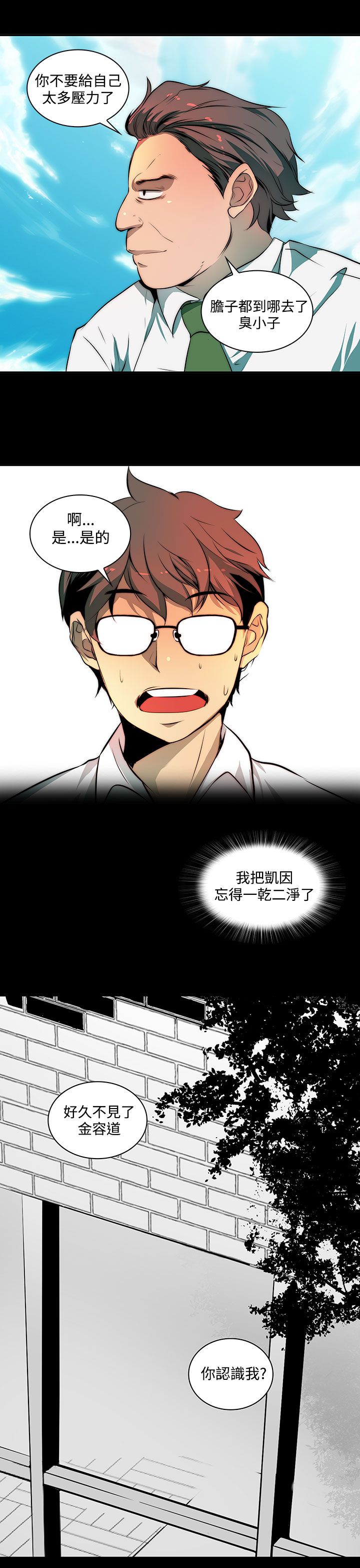 第5话12