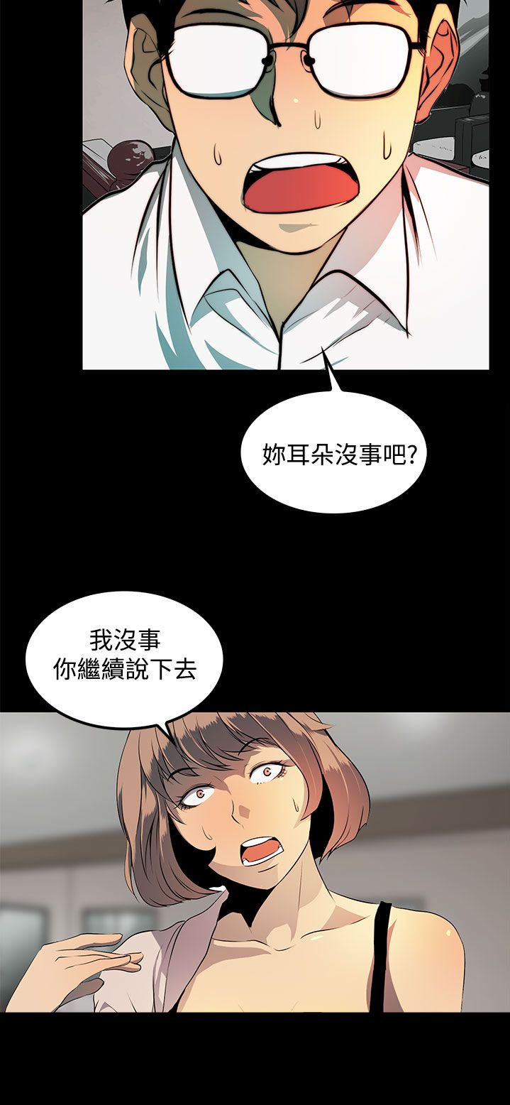 第11话17