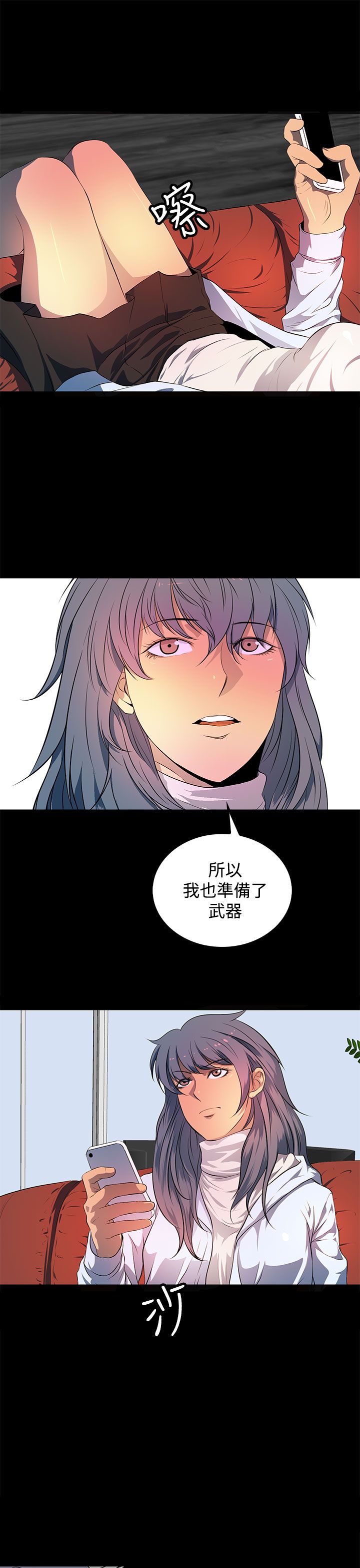 第41话16