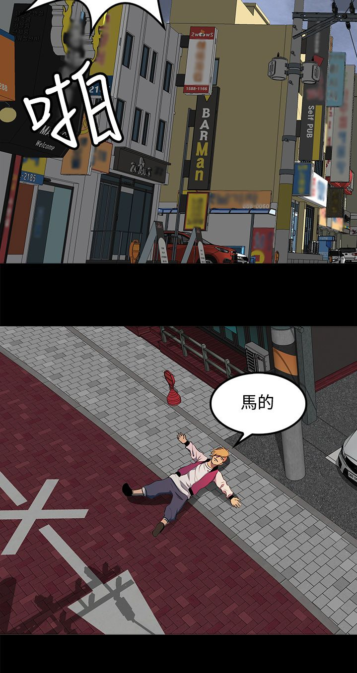 第13话5