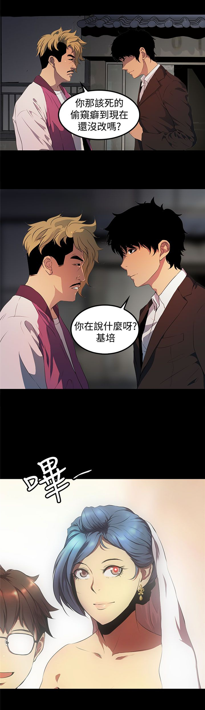 第18话5