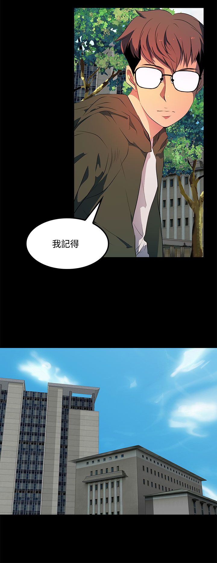 第33话1
