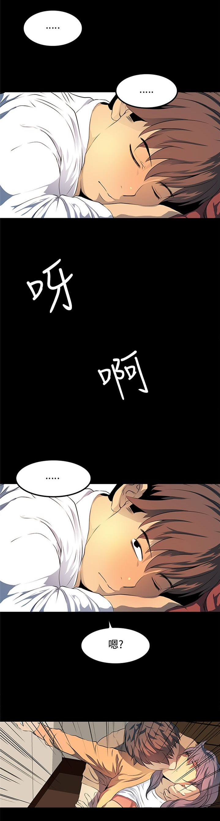 第11话14