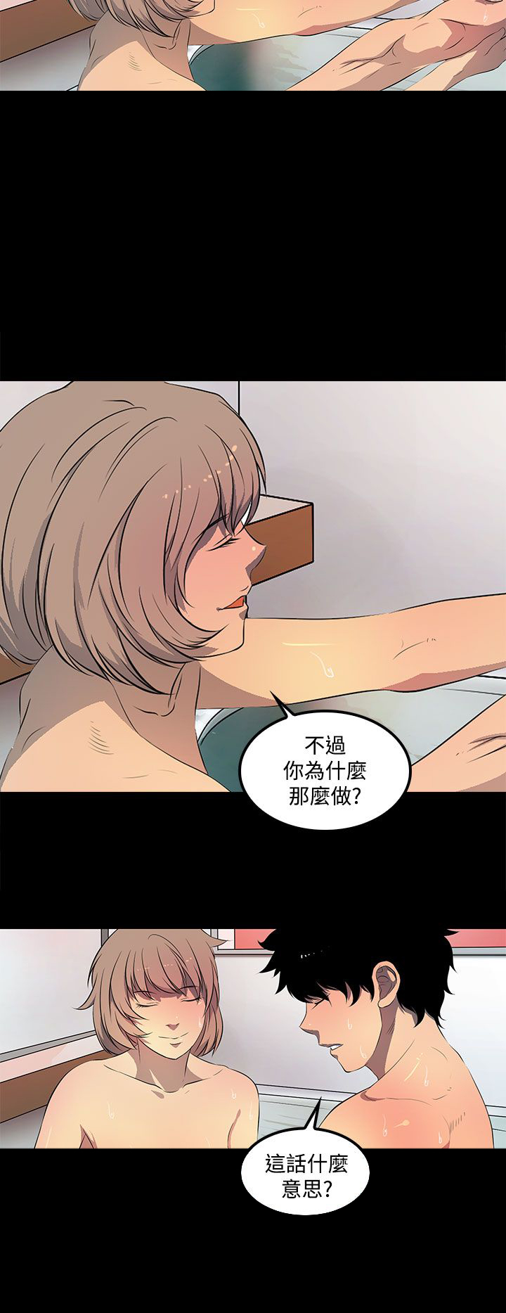第39话15