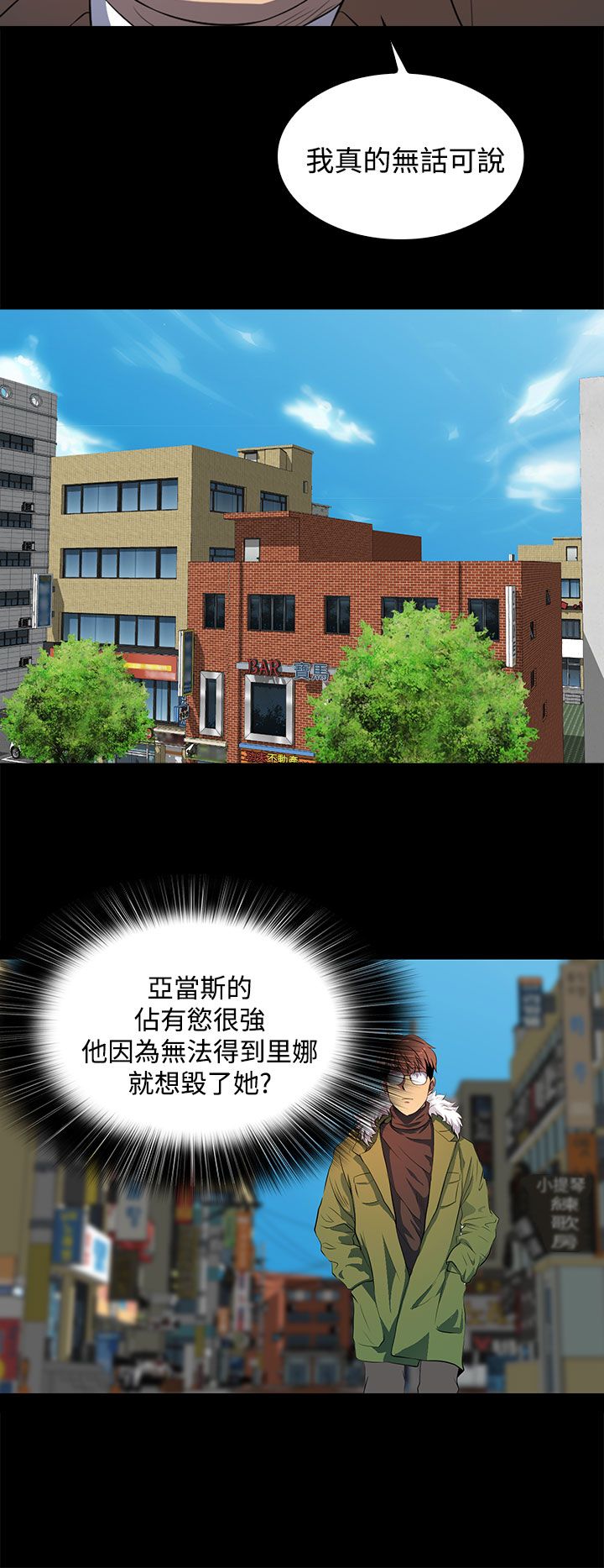第41话5