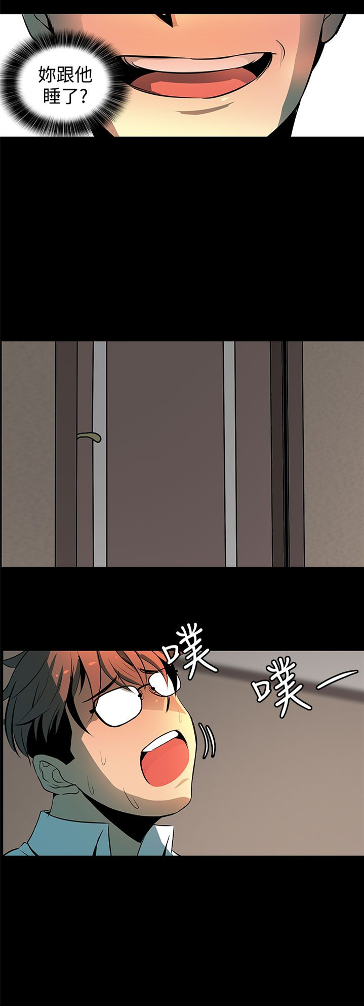 第3话12