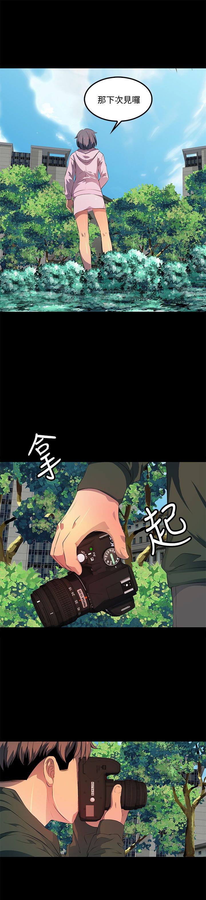 第33话4