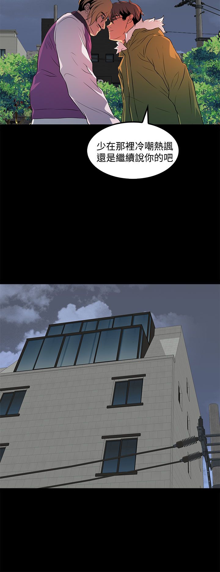 第24话5