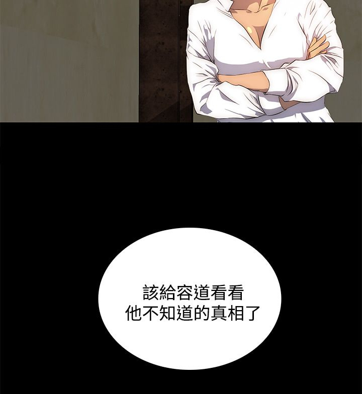 第27话2