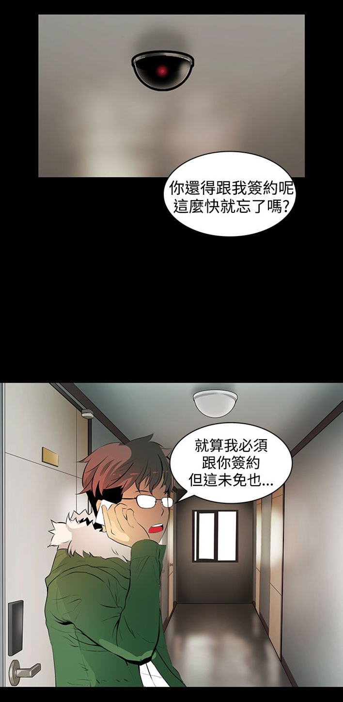 第7话6