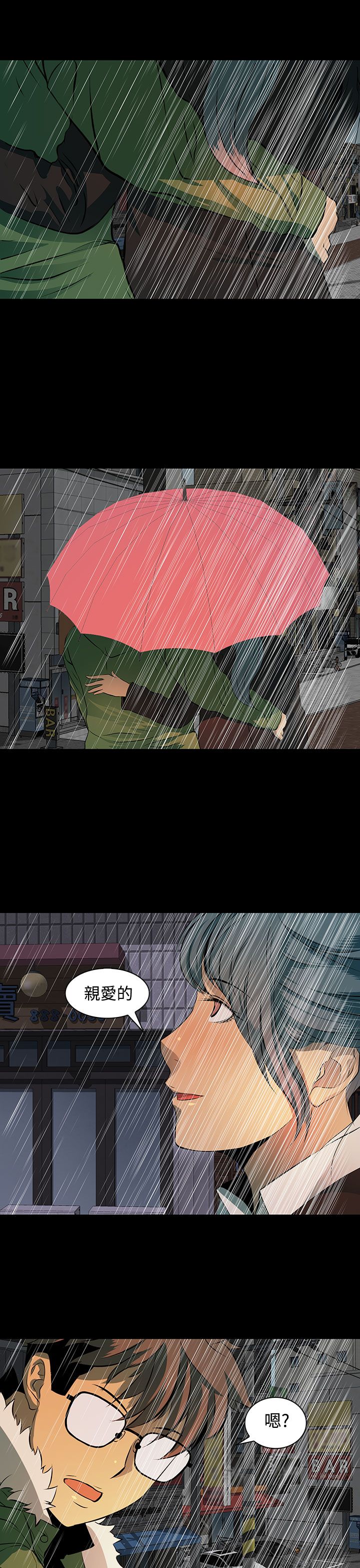 第38话4