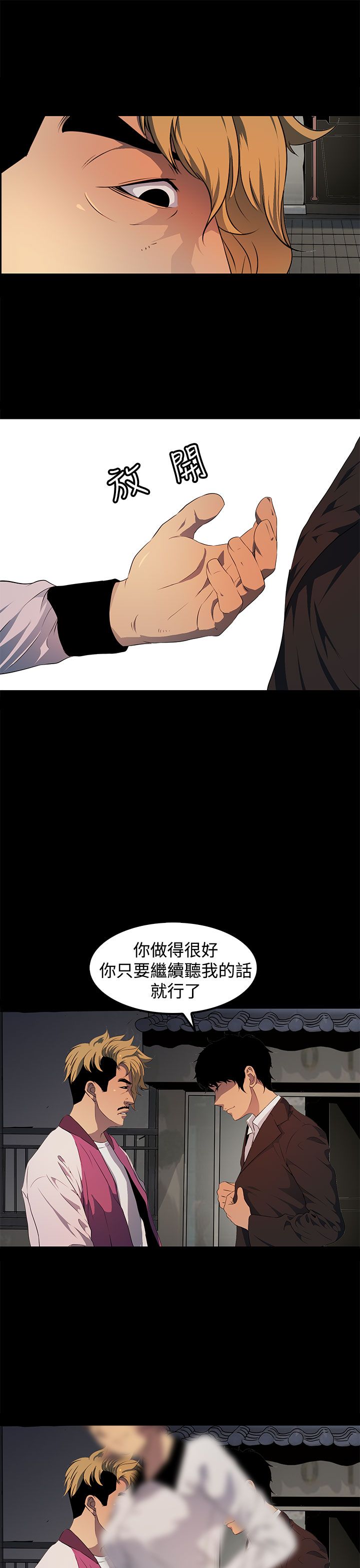 第18话10