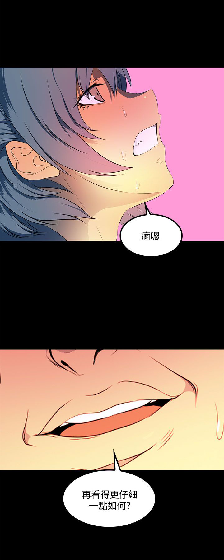 第34话16