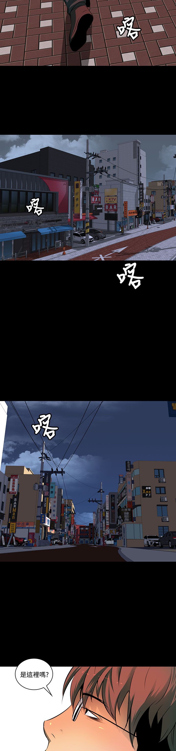 第6话8