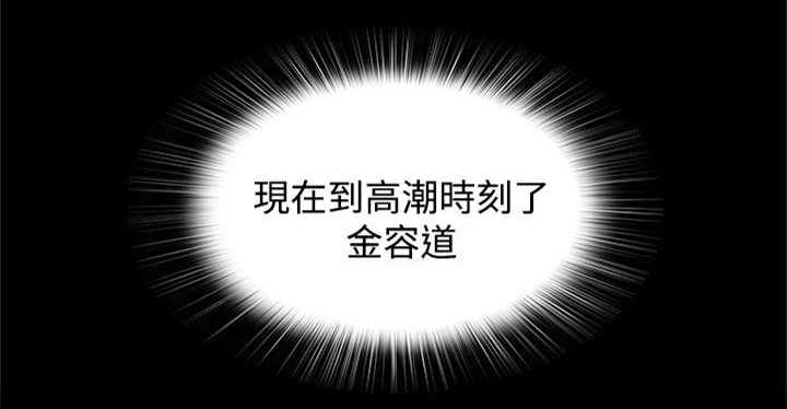 第26话8