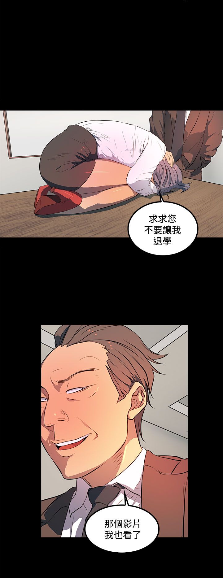 第34话7