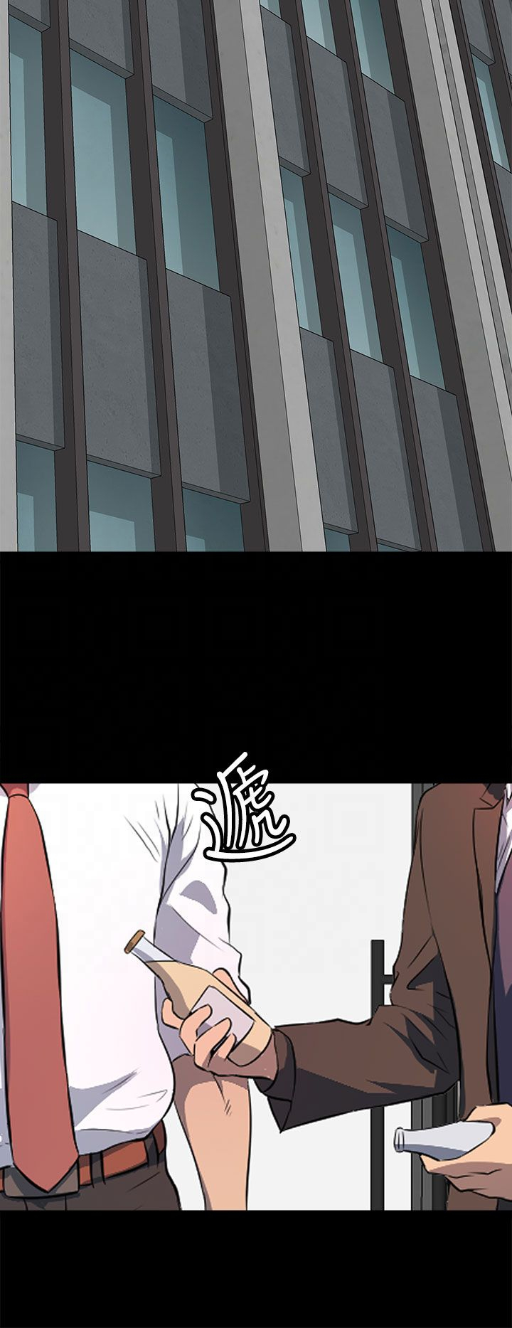 第39话9