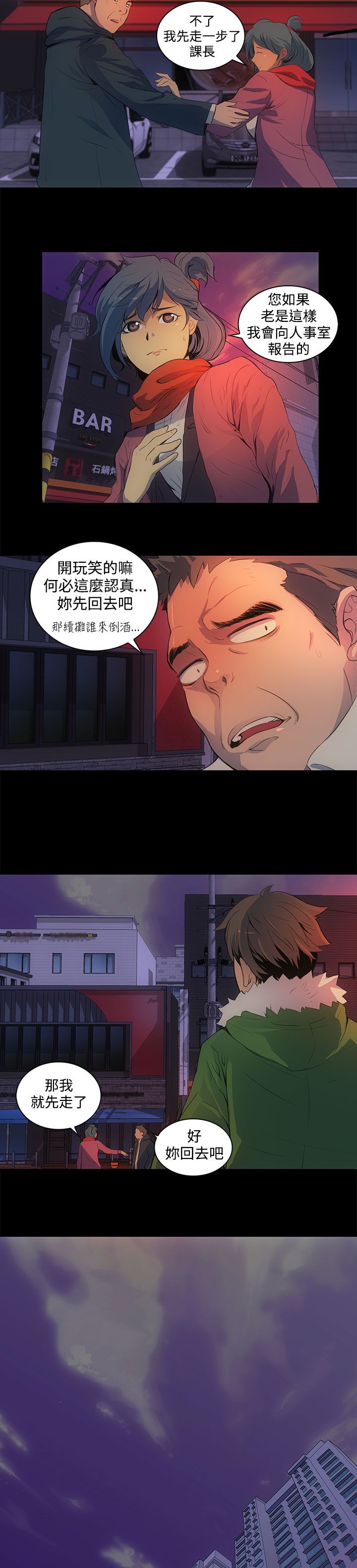 第1话15