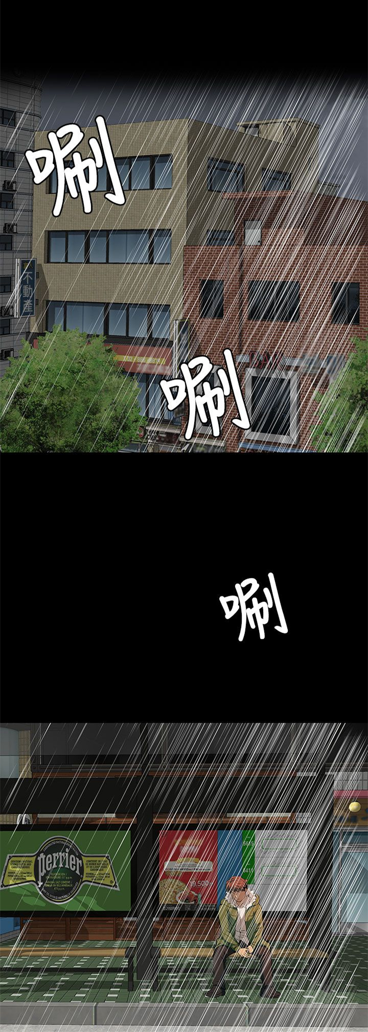 第7话9