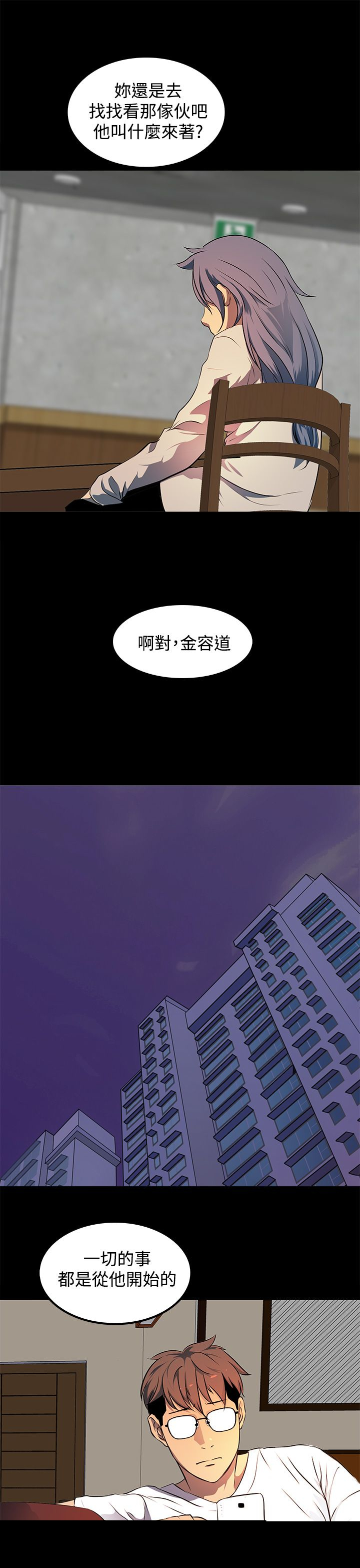 第13话19