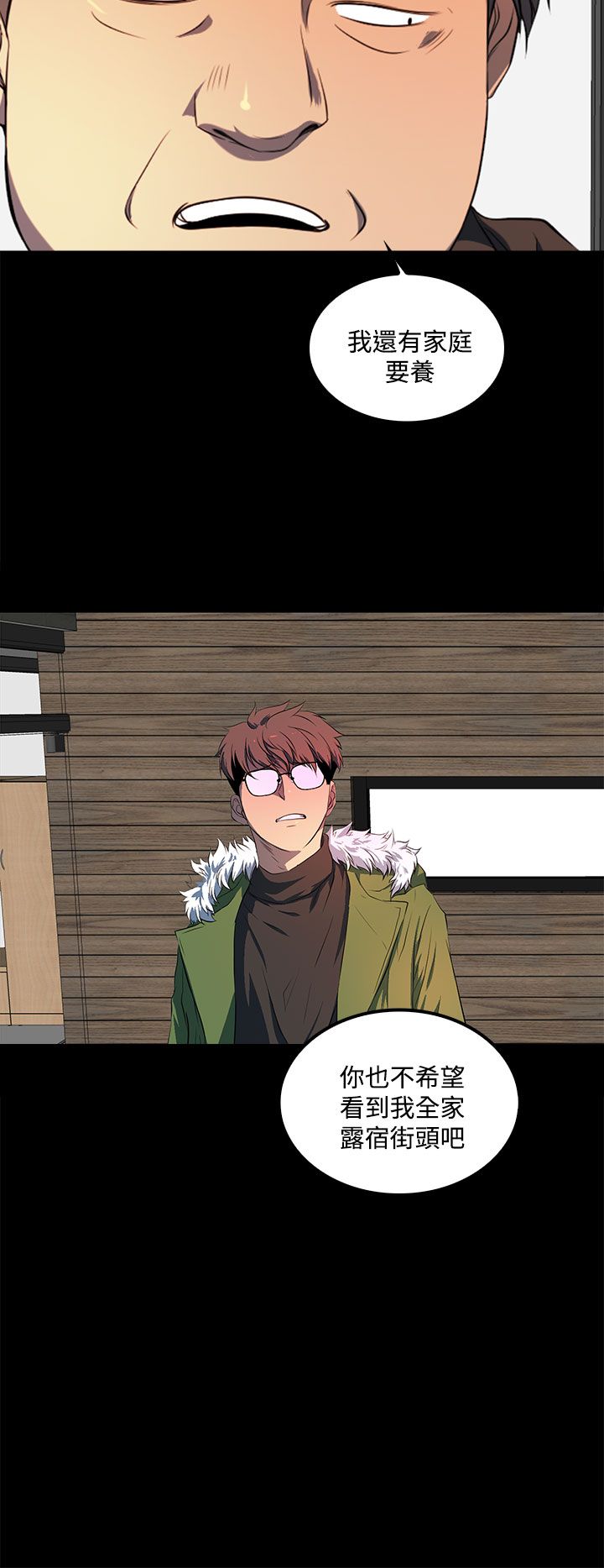 第40话1