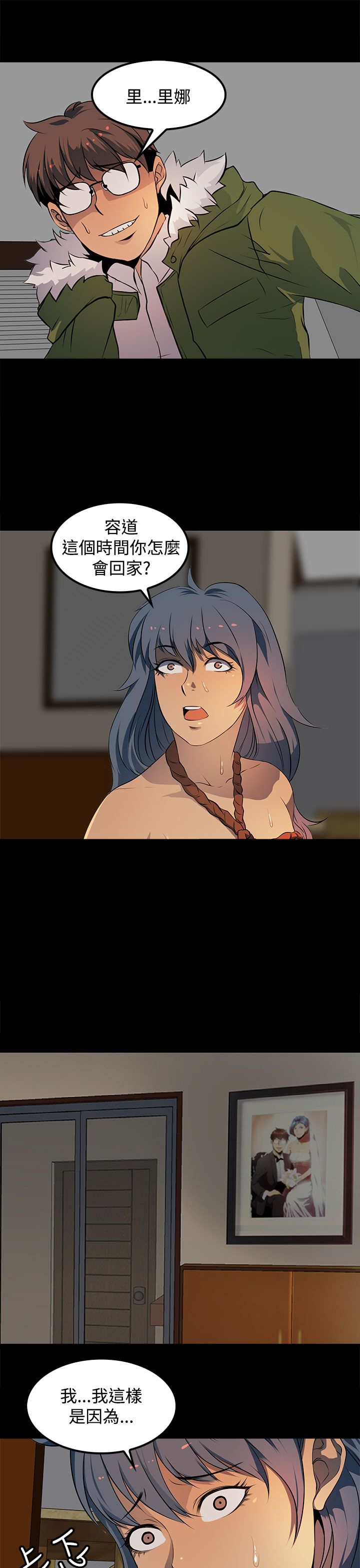 第17话12
