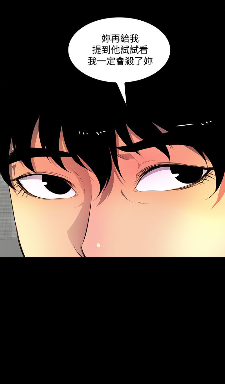 第36话13