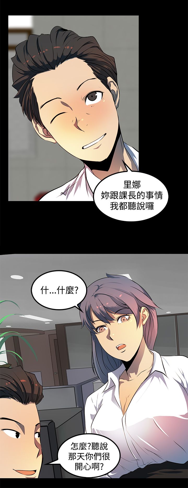 第12话6