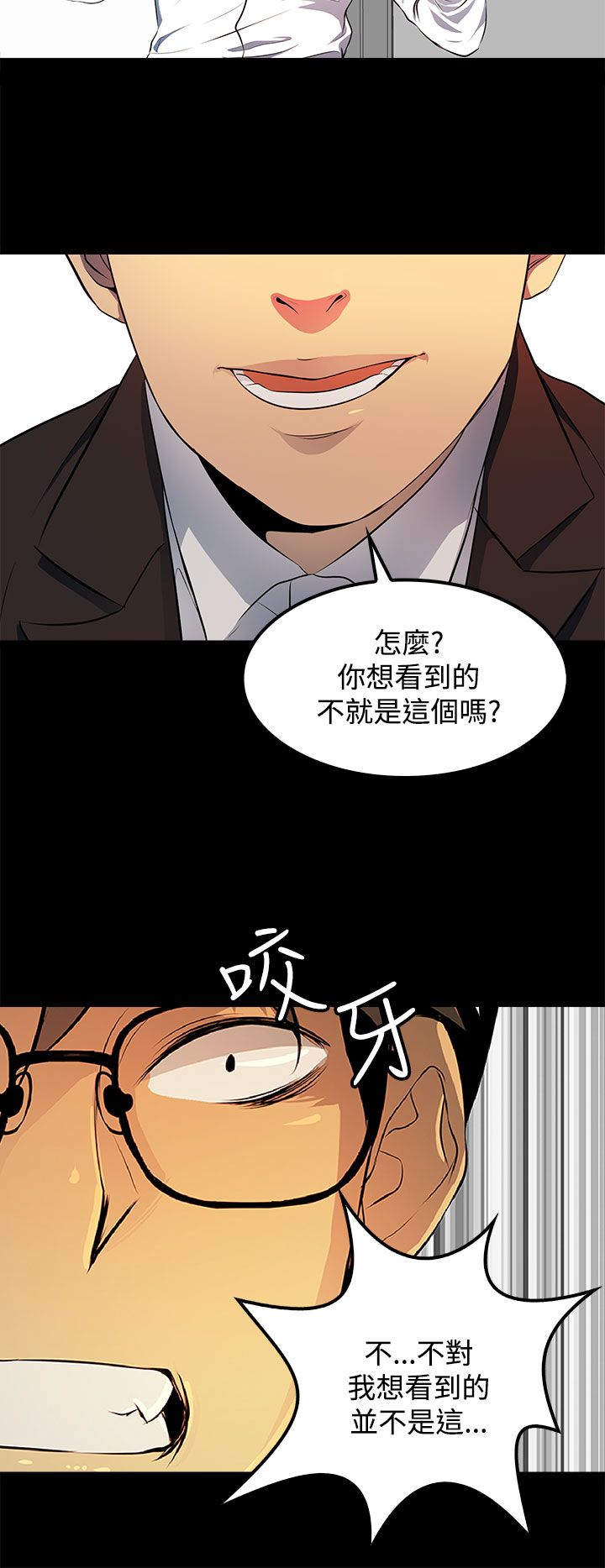 第17话7