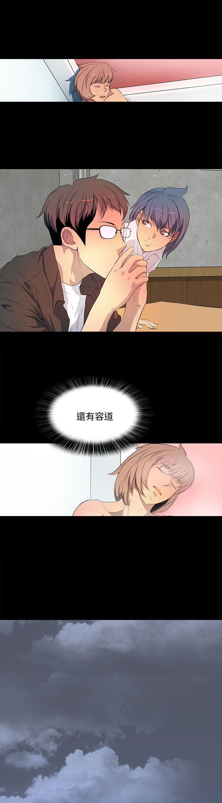 第37话15