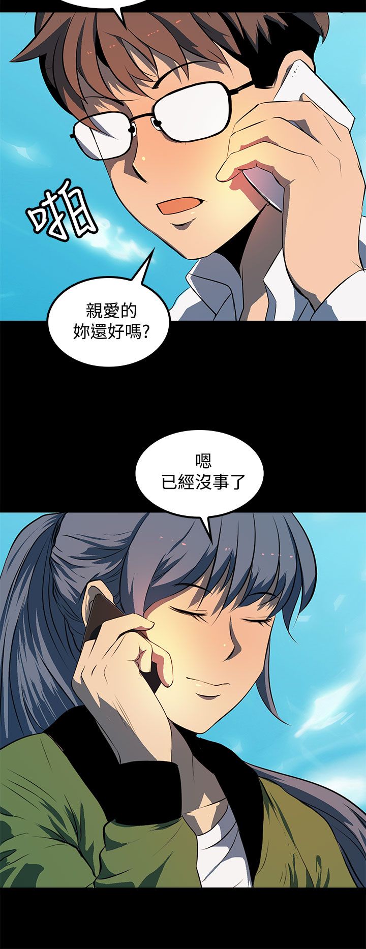 第15话7