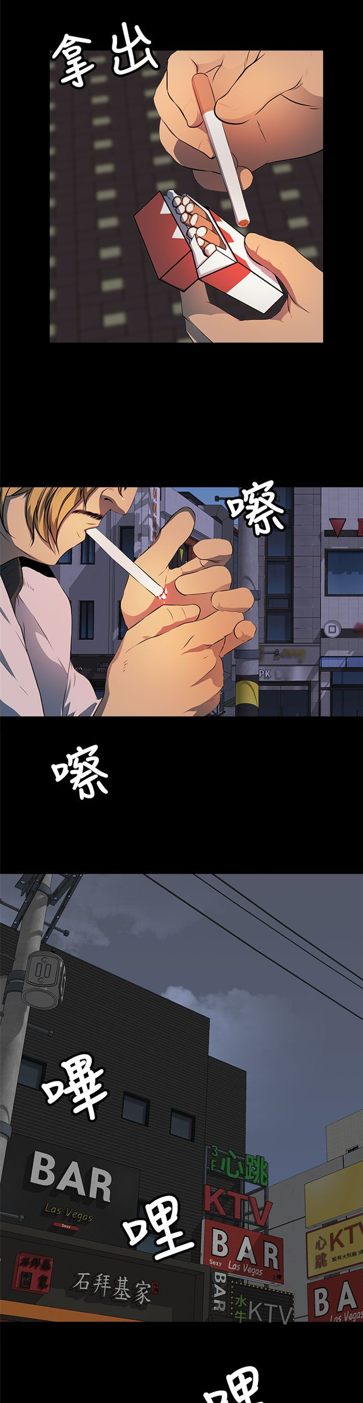 第23话2