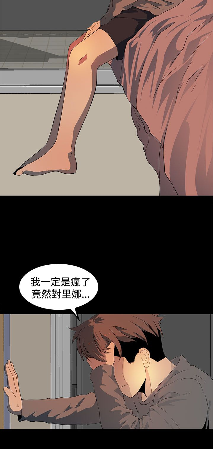 第20话11