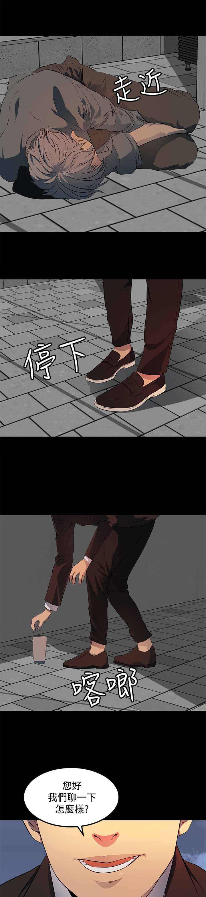 第16话3