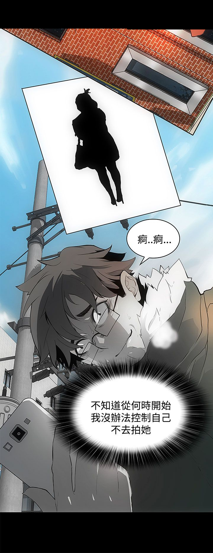第29话7