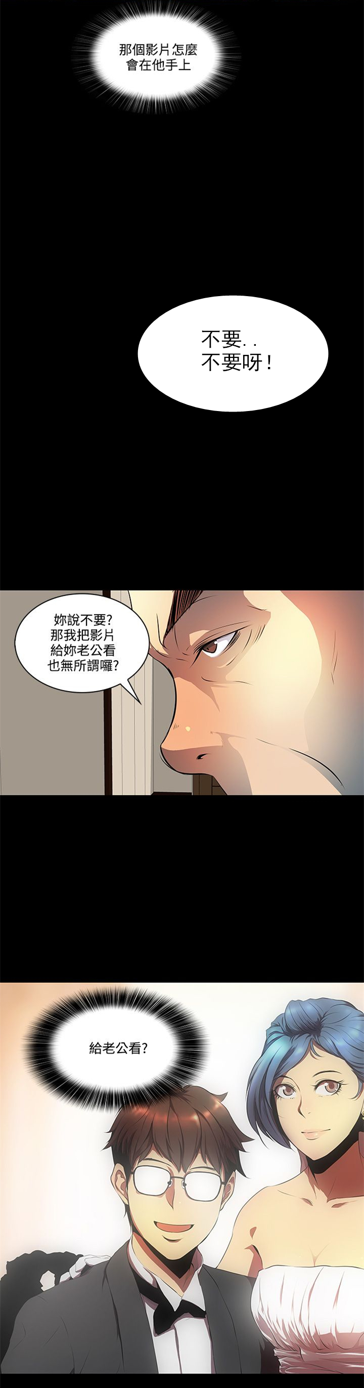 第10话12