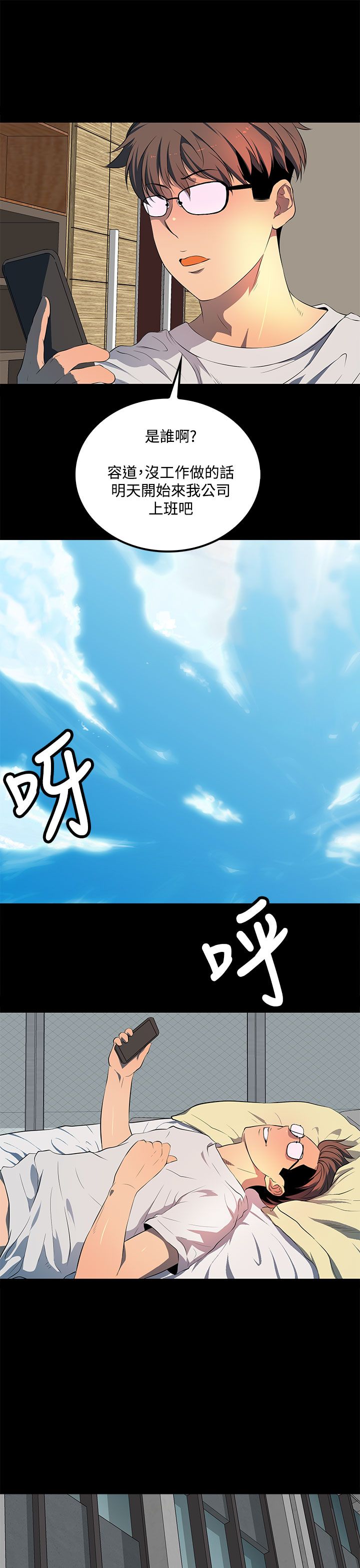 第39话8
