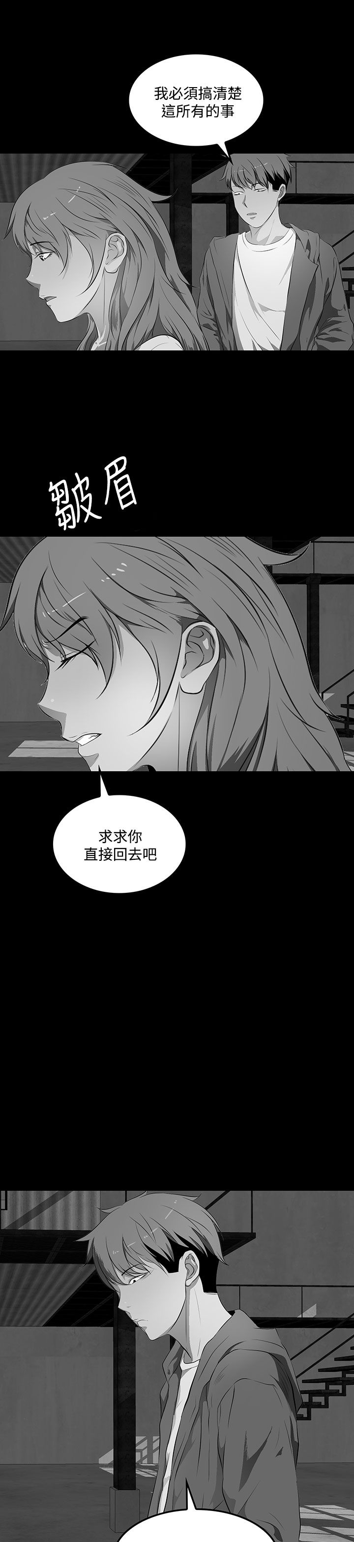 第37话17