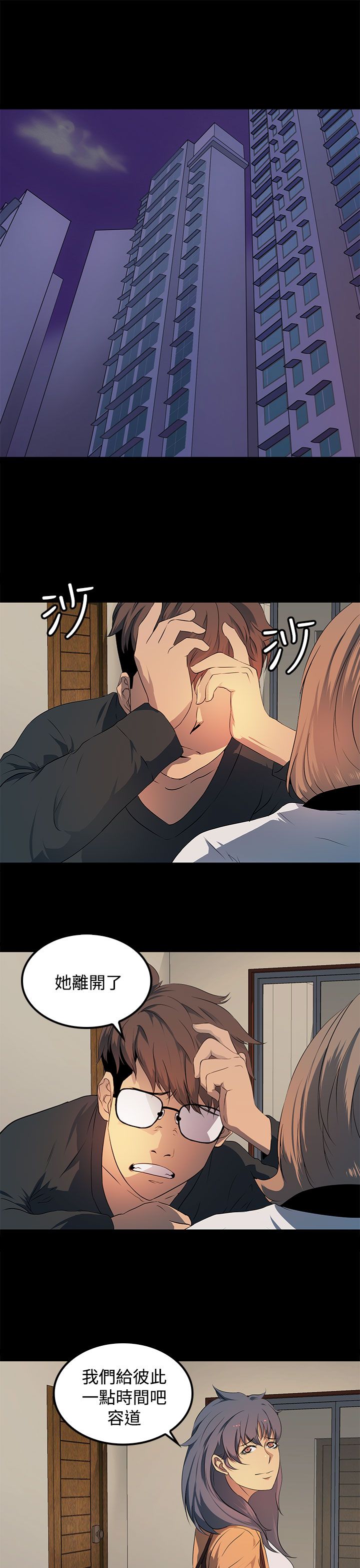 第19话13