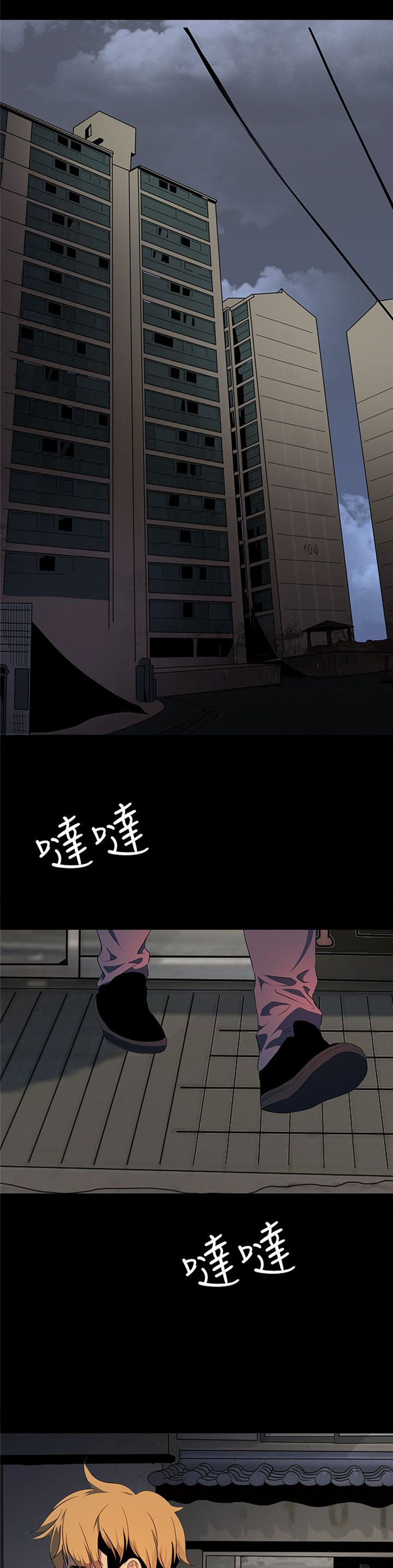 第19话17