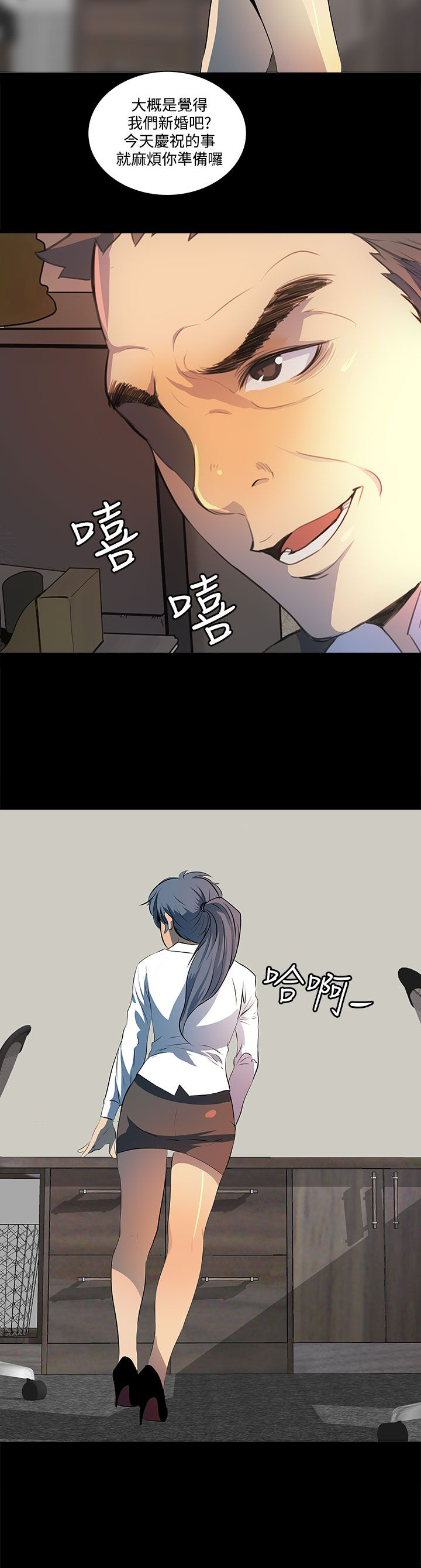 第9话19