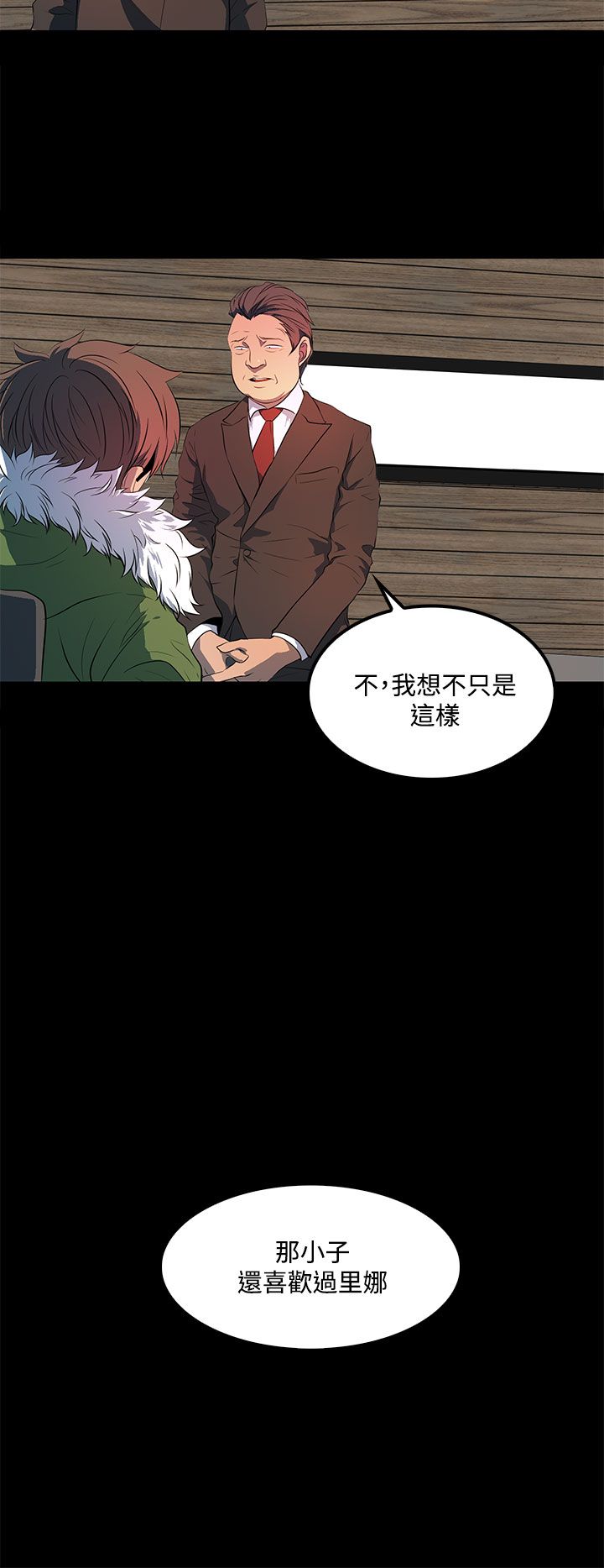 第40话3