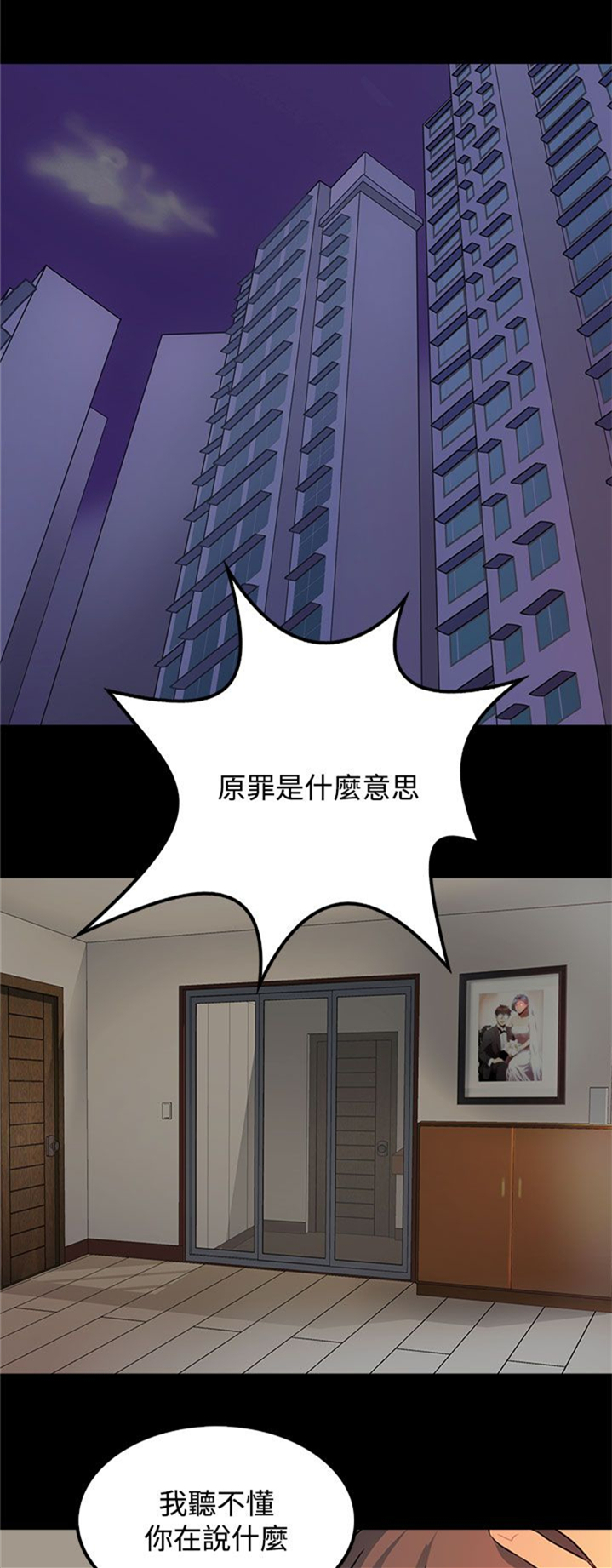 第22话2