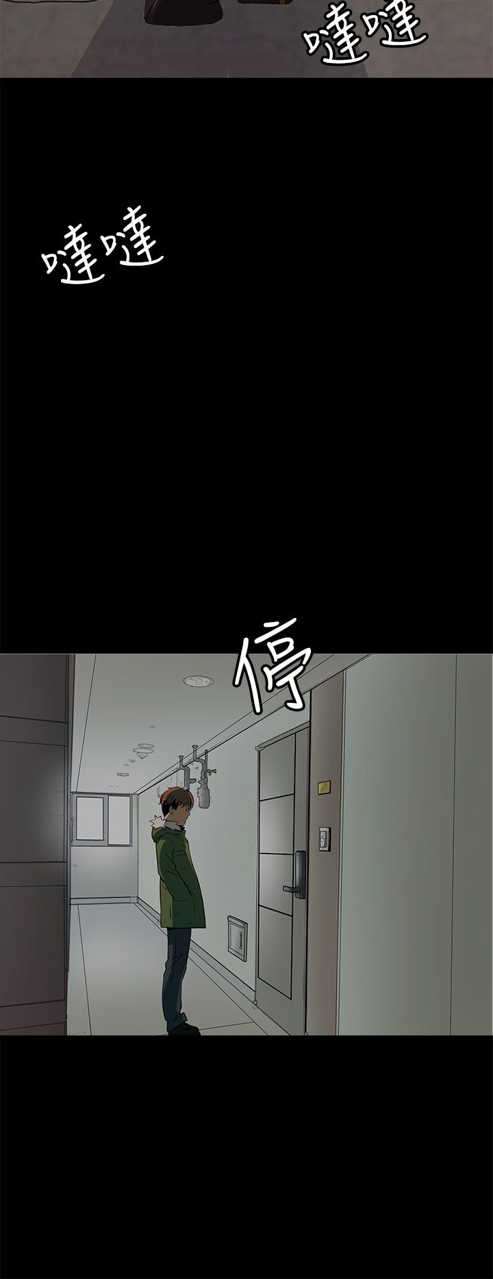 第17话9