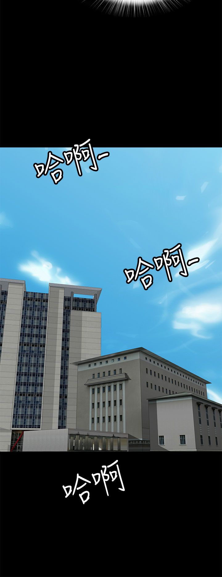 第33话13