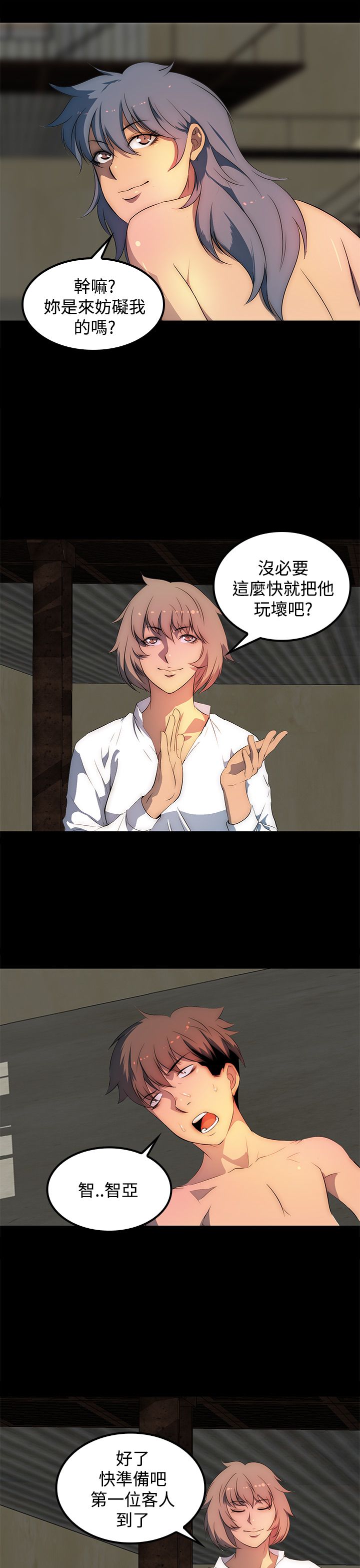 第27话1