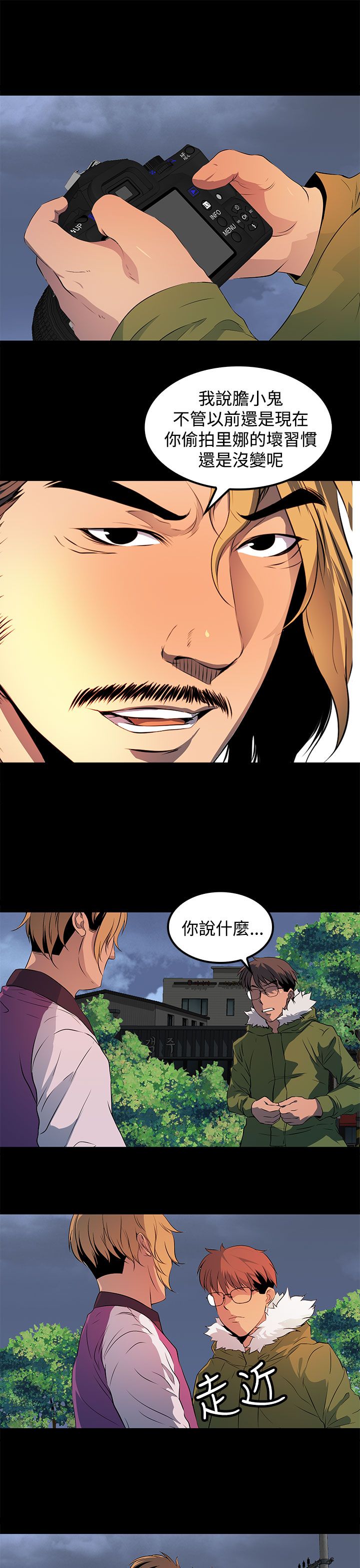 第24话4