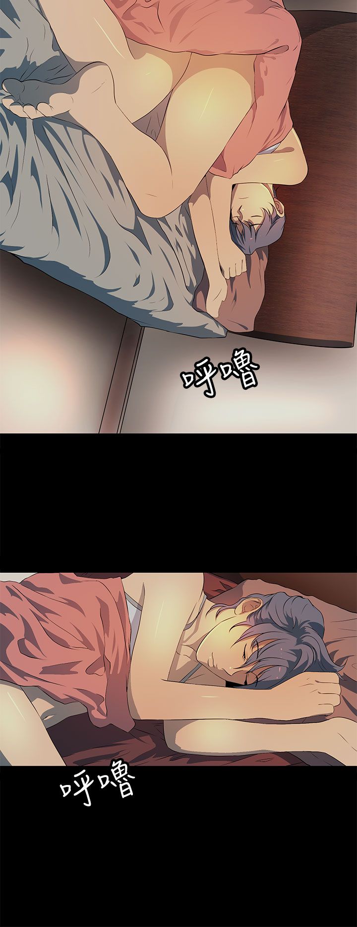 第21话12