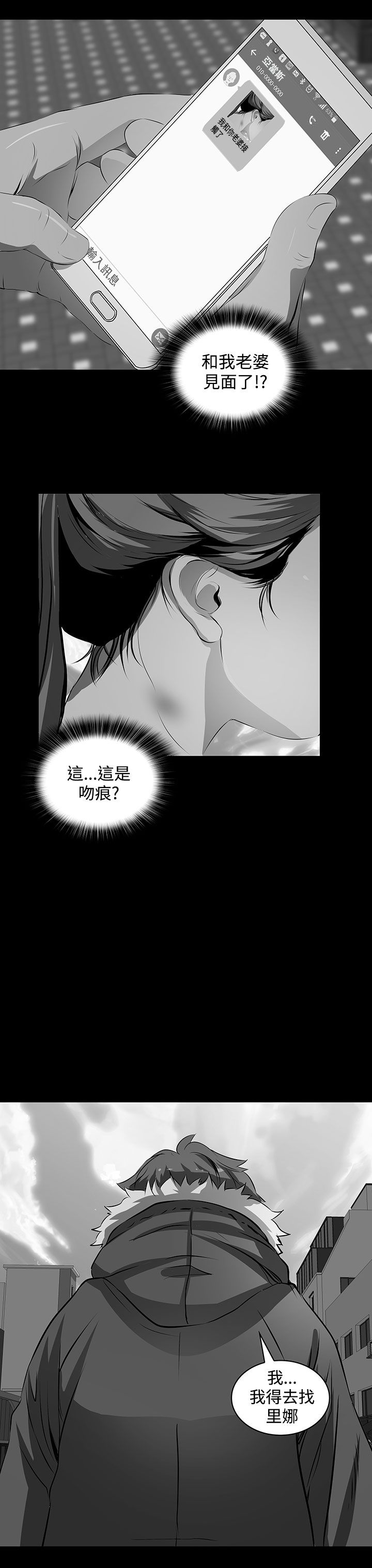 第5话5